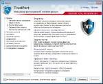 TrustPort Total Protection 2012 12.0.0.4792 Final [Multi/Rus] + Ключ