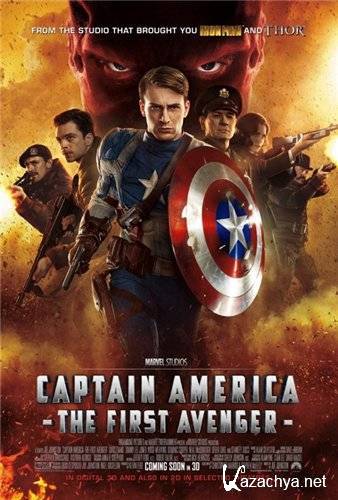 Первый мститель / Captain America / The First Avenger (2011/TS/1400Mb) *PROPER*