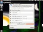 Edubuntu 11.04 [i386 + x86_64] (2xDVD)