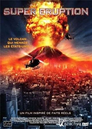  / Super Eruption (2011/DVDRip)