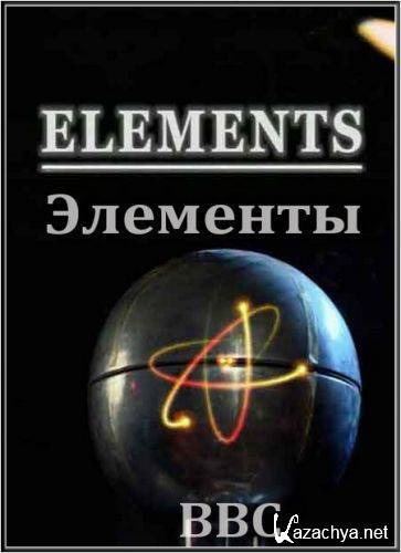 BBC:  / Elements (1-3   3) (2010) SATRip