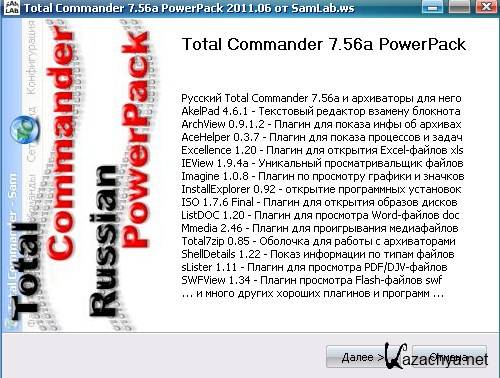 Total Commander 7.56a PowerPack 2011.06