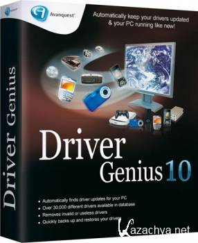 Driver Genius PRO  10.0.0.761 *FFF* + Rus