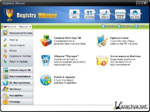 Registry Winner v 6.3.7.29 Final Portable by Valx