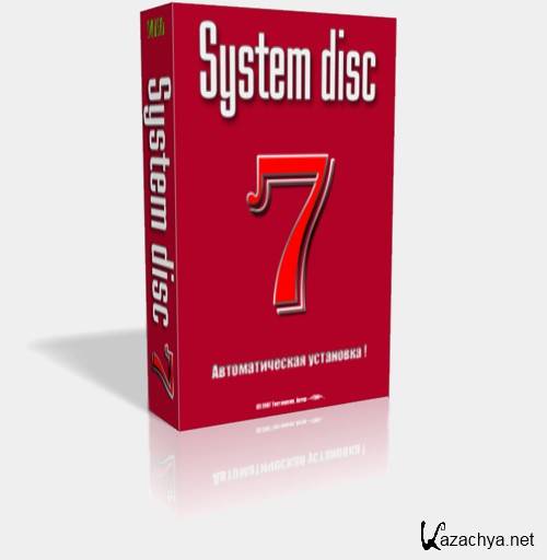 System disc 7 v. 25.07.12