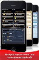 GymGoal - �������� ���������� �������� �� ������� ����� v.6.3.1  [iPhone/iPod Touch]