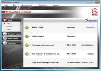 Avira AntiVir Premium v10.0.0.133 Final & Avira Premium Security Suite v10.0.0.134 Final 10.0.0.1331