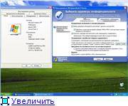 Windows XP Professional SP3 (X-Wind) by YikxX, RUS, VL, x86 Naked Edition (30.07.2011)