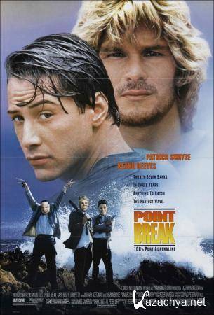 На гребне волны / Point Break (1991) DVDRip (AVC) 2.18 Gb