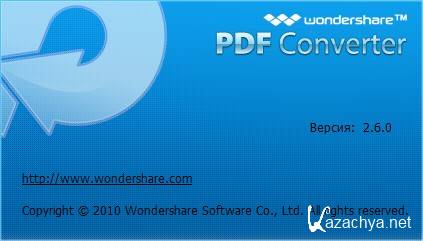 Wondershare PDF Converter v2.6.0.4 Rus