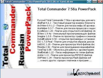 Total Commander v 7.56a PowerPack 2011.06 Final ENG/RUS