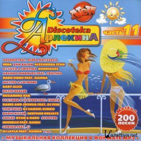 VA - Discoteka   11 (2011) MP3 