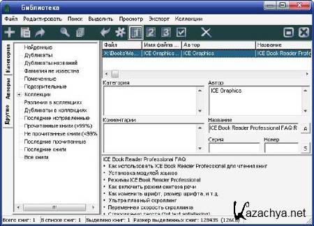 ICE Book Reader Professional Build 9.0.7 Final (x86x64)