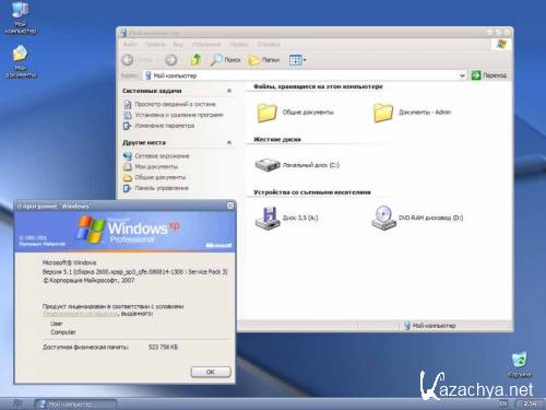 Windows XP Pro SP3 VLK simplix edition 01.07.2011