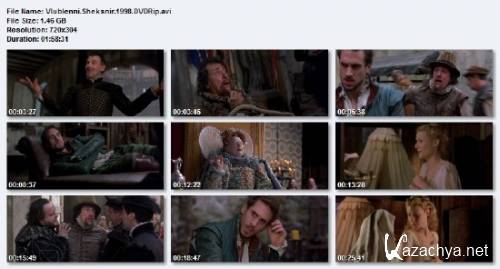 e  / Shkespeare in Love (1998) DVDRip/1.46 Gb