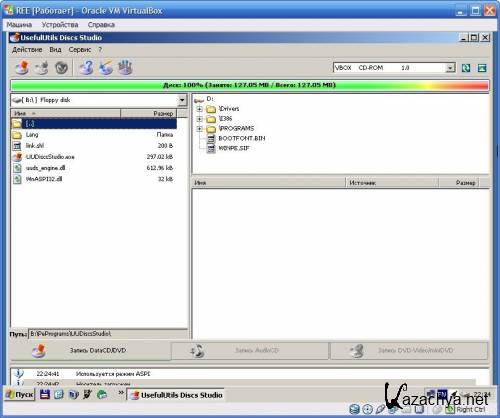 Reanimator Live CD/USB Final x86 RUS (03.07.2011)