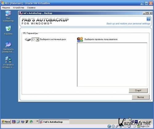 Reanimator Live CD/USB Final x86 RUS (10.07.2011)