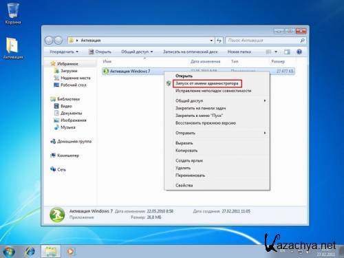 Windows 7 Ultimate SP1 86 by Loginvovchyk + soft (Update 13  2011)