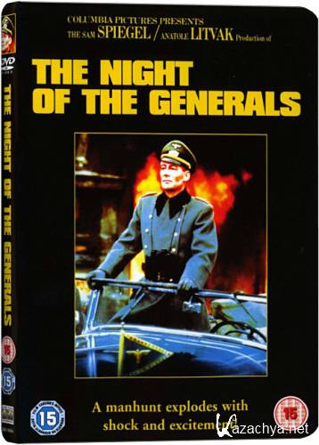 Ночь генералов / The Night of the Generals (1967) DVD9 + DVDRip