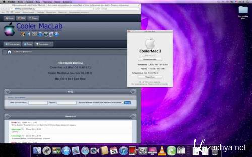 CoolerMac v.2 (Mac OS X 10.7.0 Lion) Cooler MacLab (2011/ENG/RUS)