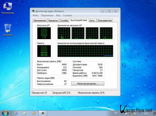 Windows 7 Ultimate SP1 x64 REACTOR Full (25.07.2011/RUS)