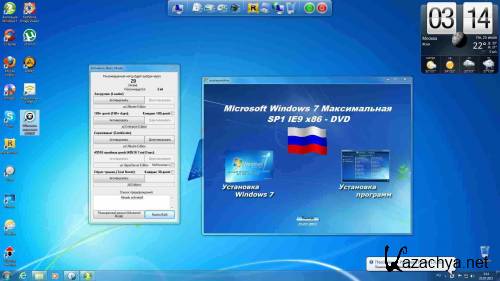 Windows 7  SP1 IE9 x86/x64 WPI - DVD (25.07.2011)