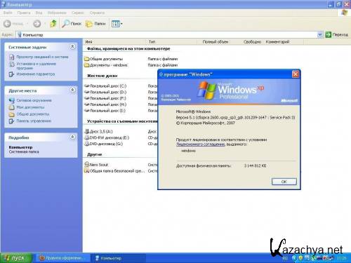 Microsoft Windows® XP Professional SP3 VL Лицензия + AHCI драйвера 5.1.2600.5512 (2011/RUS)