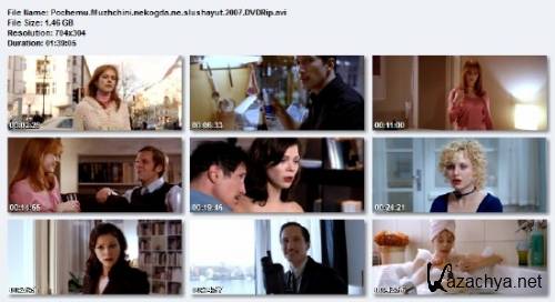 o    ,      / Warum M?nner nicht zuh?ren und Frauen shlecht einparken (2007) DVDRip/1.46 Gb