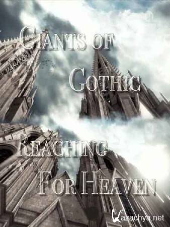   -    / Giants of Gothi - Reahing for Heaven (2011) SATRip