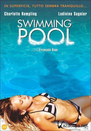  ( ) / Swimming pool (Unrated version) (2003) DVDRip (AVC) 2.18 Gb