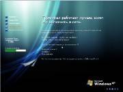 Windows XP Media Center Edition SP3 Rus 4.1