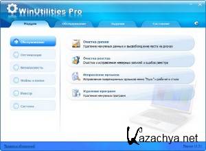 WinUtilities Professional Edition 10.31 Rus/2011