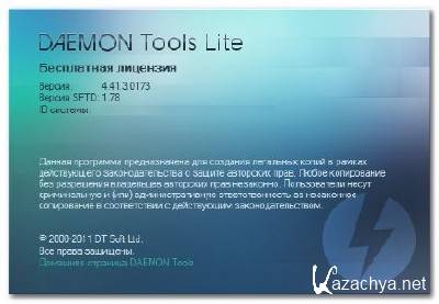 Daemon Tools Lite 4.41.3.0173 [,  ]