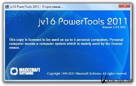 jv16 PowerTools 2011 2.0.0.1053 Final Rus
