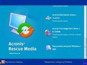 Acronis BootCD Collection 2011 v1.3.1 Lite (2011) 