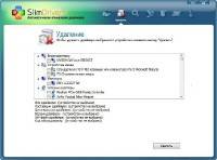 Slim Drivers 2.2.13436.33765 + Portable Rus