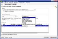 PeaZip 3.9 Rus/+Portable/ PeaZip 3.9 Rus/+Portable/