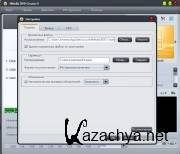 4Media DVD Creator 6.2.4.0630 (Rus)