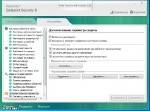 Kaspersky Endpoint Security 8 build 8.1.0.436 Release MOD by SPecialiST (key to 09.2012) [2011, RUS]