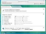 Kaspersky Endpoint Security 8 build 8.1.0.436 Release MOD by SPecialiST (key to 09.2012) [2011, RUS]