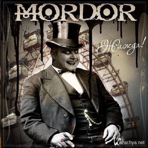 Mordor - ! (2010)