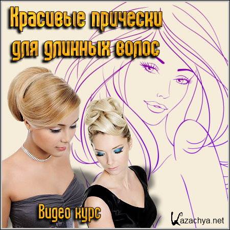 �������� �������� ��� ������� ����� - ����� ���� (DVDRip)