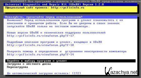    Universal Diagnostic and Repair Kit (2011/UDaRK/RUS) v.1.2.0