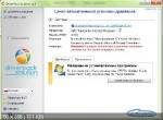 DriverPack Solution 11.8 (1.08.2011) []