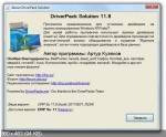 DriverPack Solution 11.8 (1.08.2011) []