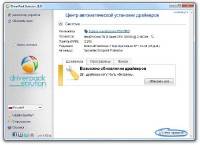 DriverPack Solution 11.8 (1.08.2011/RUS)