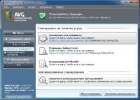 AVG Internet Security 2011 Business Edition v.10.0.1391 Final (x86/64)
