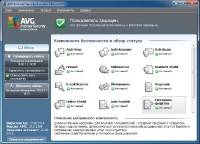 AVG Internet Security 2011 Business Edition v.10.0.1391 Final (x86/64)