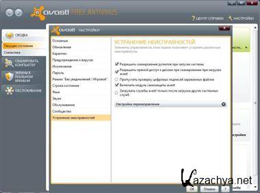  Avast 5.0.545.0 Rus Pro+ .