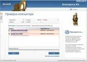 Emsisoft Emergency Kit -1.0.0.25 (07.08.2011) Portable